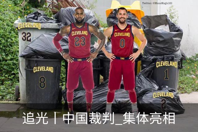 追光丨中国裁判 集体亮相